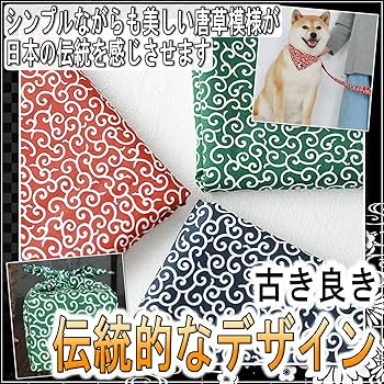 Amazon | [moonfarm] 唐草模様 生地 コットン 幅148cm 綿100